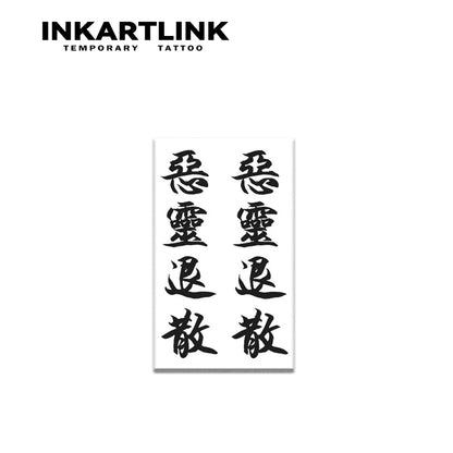 Evil spirits disperse Temporary Tattoo,Lasts To 15 Days New Technology Magic Waterproof Semi Permanent Sticker.