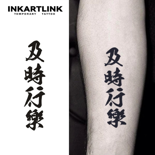 Chinese Character Temporary Tattoo,Lasts To 15 Days New Technology Magic Waterproof Semi Permanent Sticker.