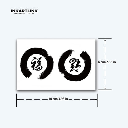 Good Fortune Temporary Tattoo,Lasts To 15 Days New Technology Magic Waterproof Semi Permanent Sticker.