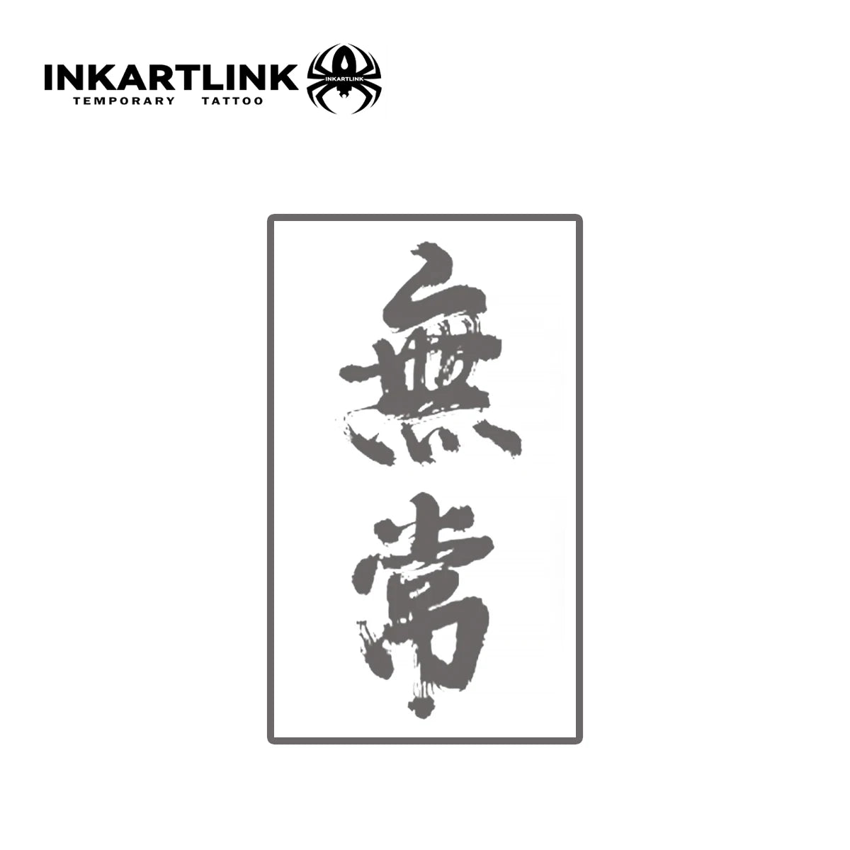 Chinese Character Temporary Tattoo,Lasts To 15 Days New Technology Magic Waterproof Semi Permanent Sticker.
