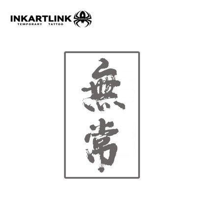 Chinese Character Temporary Tattoo,Lasts To 15 Days New Technology Magic Waterproof Semi Permanent Sticker.