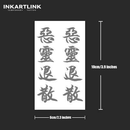 Evil spirits disperse Temporary Tattoo,Lasts To 15 Days New Technology Magic Waterproof Semi Permanent Sticker.