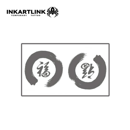 Good Fortune Temporary Tattoo,Lasts To 15 Days New Technology Magic Waterproof Semi Permanent Sticker.