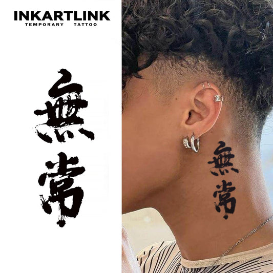 Chinese Character Temporary Tattoo,Lasts To 15 Days New Technology Magic Waterproof Semi Permanent Sticker.