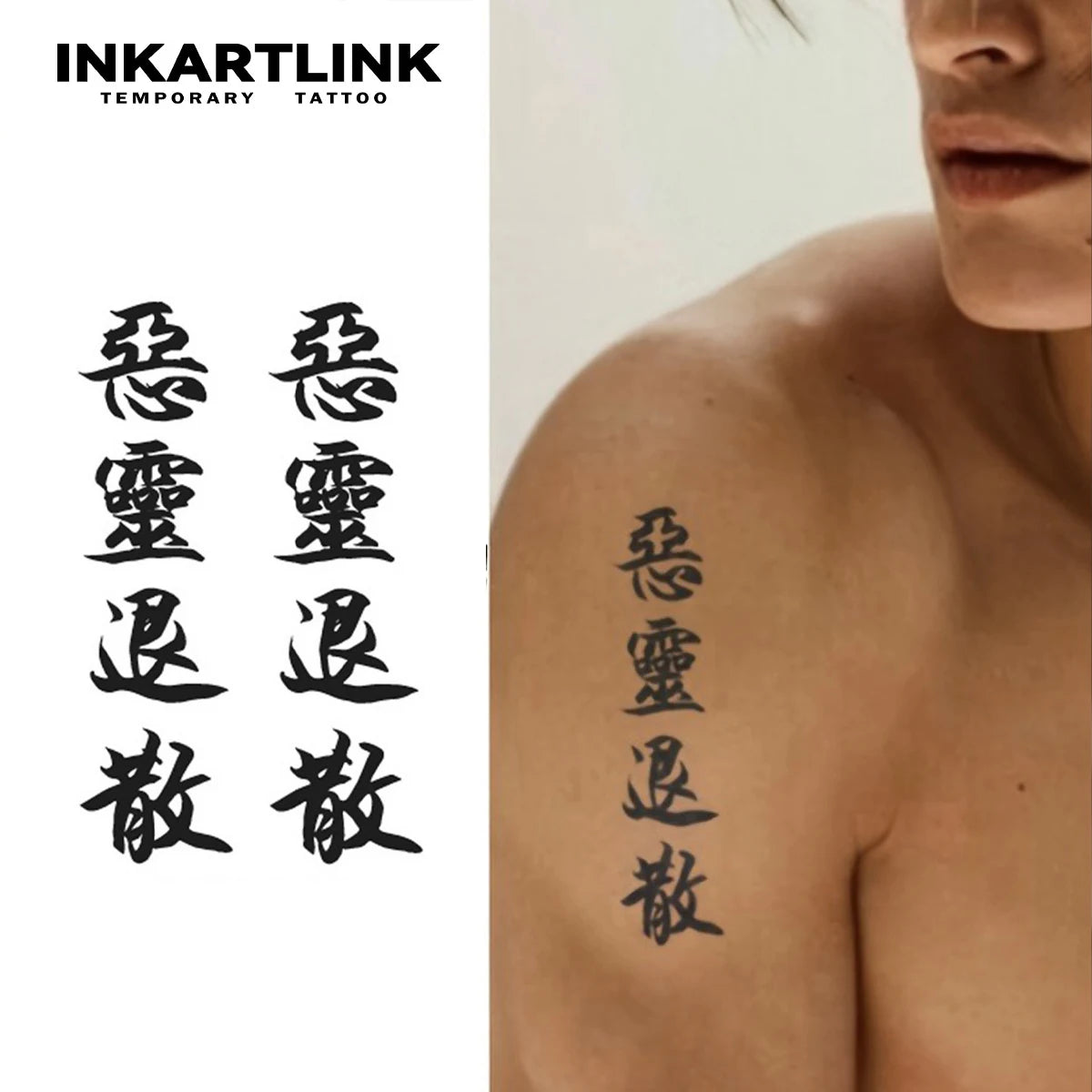 Evil spirits disperse Temporary Tattoo,Lasts To 15 Days New Technology Magic Waterproof Semi Permanent Sticker.